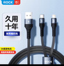 ROCK充電線二合一數(shù)據(jù)線一拖二type-c快充線USB車載iPhone17/16/15/14蘋果華為小米安卓榮耀1.2米黑 曬單實(shí)拍圖