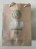文君 金質(zhì)1988復刻版52度 500ml 單瓶裝濃香型白酒劍南春集團中秋送禮 曬單實(shí)拍圖