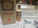 臺仙福醬53度純坤沙醬香型白酒金獎品質(zhì)純糧臺仙富醬 53%vol 500mL 2瓶 曬單實(shí)拍圖