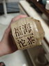 福海茶廠(chǎng)2025年新品陳韻熟沱傳統沱茶筍殼包裝5年老料古樹(shù)基料普洱茶熟茶 100g*5沱（每個(gè)ID送1沱試飲） 曬單實(shí)拍圖