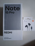 小米（MI）REDMI Note15 Pro 天璣7400-Ultra 7000mAh 龍晶玻璃十倍抗摔 IP68 8+256 云霞紫 紅米 5G手機 曬單實(shí)拍圖