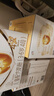 伊利金領(lǐng)冠育護【全面營養(yǎng)】兒童奶粉4段(3-6歲)1200g*4整箱裝 曬單實拍圖