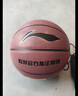 李寧（LI-NING）籃球成人7號(hào)初中小學(xué)生青少年中考專用室內(nèi)室外比賽訓(xùn)練禮物藍(lán)球 曬單實(shí)拍圖