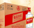 五糧液股份綿柔尖莊濃香型白酒42度500ml*12瓶整箱原箱裝 曬單實拍圖