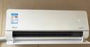 華凌空調 大1.5匹新一級能效 超省電pro巨省電變頻冷暖空調掛機 KFR-35GW/N8HA1Ⅲ-P 家電國家補貼 曬單實(shí)拍圖