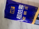 立邦犀利長(cháng)效防霉密封膠12倍玻璃膠廚衛臺盆馬桶防水 白色150ml 曬單實(shí)拍圖