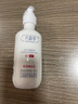 八韻草維生素E+VC保濕嫩膚乳150g乳液面霜補水潤膚粗糙干燥肌不油膩 曬單實(shí)拍圖
