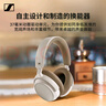 森海塞爾（Sennheiser）【政府補貼】ACCENTUM PLUS 藍牙無(wú)線(xiàn)耳機 頭戴式降噪音樂(lè )耳機 白色 教師節送禮 曬單實(shí)拍圖