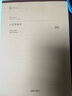 得力（deli）草稿本空白加厚草稿紙小學(xué)初中高中生學(xué)習數學(xué)運算考研演草紙B5演算紙驗算紙練習稿紙可撕 【分區B5-100張】1本裝-可撕草稿紙 曬單實(shí)拍圖