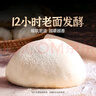 頭廚老面小籠包共500g約20個(gè)嵊州風(fēng)味鮮肉包子早餐食品半成品速食 曬單實(shí)拍圖