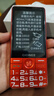 金立（Gionee）3.5英寸觸屏手寫(xiě)安卓智能老年手機微信抖音視頻4G全網(wǎng)通大字大聲學(xué)生老年人專(zhuān)用功能機V60 32G紅色 曬單實(shí)拍圖
