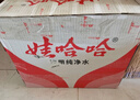 娃哈哈純凈水飲用水1.5L*12瓶 整箱大瓶裝水紙箱裝 家庭用水熱門(mén)商品 曬單實(shí)拍圖