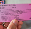 【原研藥】里先安 甲苯磺酸艾多沙班片 30mg*7片/盒 曬單實(shí)拍圖