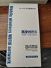 小訊智能【送一年免費(fèi)流量】25年新款5G千兆網(wǎng)速移動(dòng)隨身wifi6 免預(yù)存雙頻熱點(diǎn)高速升級(jí)無限制流量無線寬帶 1萬毫安【至尊版】-贈(zèng)送1年流量-雙頻多核 曬單實(shí)拍圖