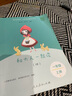 和大人一起讀（升級(jí)版） 人教版快樂(lè)讀書(shū)吧 一年級(jí)上冊(cè)套裝（共4冊(cè)）與2024秋新版教材配套使用（含音頻資源）一年級(jí)課外閱讀必讀 曬單實(shí)拍圖
