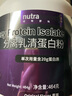 紐特舒瑪（Nutrasumma）分離乳清蛋白粉 原裝進(jìn)口 術(shù)后營(yíng)養 送禮禮品 原味 【新客嘗鮮】464g*1罐 曬單實(shí)拍圖