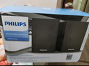飛利浦（PHILIPS）SPA20 藍牙音箱電腦音響桌面木質(zhì)小音箱臺式筆記本音響多媒體重低音家用游戲擴音器 曬單實(shí)拍圖