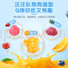 小熊糖（L'ilCritters）麗貴兒童汪汪隊立大功復(fù)合維生素軟糖190粒 d3維C鋅0防腐營養(yǎng)包 曬單實拍圖