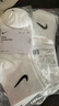 耐克(NIKE)襪子男子 速干透氣籃球襪 短襪三雙裝SX7677-100白M 曬單實(shí)拍圖