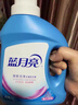 藍月亮亮白洗衣液 薰衣草香 2.75kg瓶*1+1kg瓶*3 潔凈去污 易漂洗 曬單實(shí)拍圖