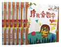 摩比愛(ài)數學(xué)萌芽篇探索飛躍篇幼兒園大中小班全6冊數學(xué)啟蒙思維書(shū) 摩比愛(ài)數學(xué)探索篇全6冊中班 曬單實(shí)拍圖