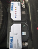 馬勒（MAHLE）汽車(chē)電瓶蓄電池20-100 奧迪A6寶馬3系5系奔馳帕薩特邁騰沃爾沃 曬單實(shí)拍圖
