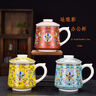 景德鎮陶瓷馬克杯琺瑯彩茶杯高檔茶水分離辦公杯家用公司節慶送禮 優(yōu)質(zhì)琺瑯彩黃色辦公杯 曬單實(shí)拍圖