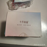 十月結(jié)晶防溢乳墊超柔立體一次性超薄透氣哺乳期防漏乳貼100片 曬單實(shí)拍圖