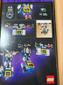 樂(lè )高（LEGO）積木 10358變形金剛聲波 新品玩具 生日禮物【D2C限定款】 曬單實(shí)拍圖