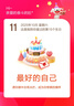 OPPO A3i 6GB+128GB 靜夜黑 超硬核耐用戰(zhàn)神 多重防護抗水濺 5100mAh 超能量大電池 45W 閃充 5G手機 曬單實拍圖