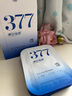 儒意（RUYI）377美白面膜補(bǔ)水男女士保濕淡斑提亮膚色抗皺緊致抗衰老去黃金榜 曬單實拍圖