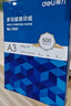 得力（deli）A3打印紙 80g500張*5包一箱 雙面加厚繪圖紙復印紙 手抄報畫(huà)紙  整箱2500張7370【行業(yè)熱銷(xiāo)】 曬單實(shí)拍圖