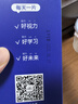 好視力 蒸汽睡眠熱敷眼罩 兒童學(xué)生專(zhuān)用葉黃素自發(fā)熱睡覺(jué) 金盞花10片裝 曬單實(shí)拍圖