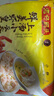 鮮美蝦皇400g*2+鮮美豬肉云吞600g*2 250只 早餐速食半成品面點(diǎn) 曬單實(shí)拍圖