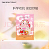 FAN BEAUTY DIARY范冰冰同款蝦青素黑咖雙抗冰塑早安面膜生日禮物送女友 蝦青素35ml*1片【嘗鮮裝】 曬單實(shí)拍圖