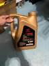 豐田（TOYOTA）一汽原廠(chǎng)機油SP全合成0W-20 RAV4榮放卡羅拉威馳(FS)奕澤亞洲龍4L 曬單實(shí)拍圖