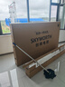 創(chuàng)維電視黑騎士A5F Pro 電視85英寸QD-Mini LED 85吋超越oled游戲智能液晶平板4k電視機(jī) 國(guó)家補(bǔ)貼 曬單實(shí)拍圖