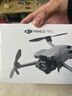 大疆 DJI Mini 5 Pro 一英寸迷你航拍機 全向主動(dòng)避障智能跟隨 輕巧高清專(zhuān)業(yè)無(wú)損豎拍入門(mén)級航拍無(wú)人機 曬單實(shí)拍圖