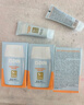 怡思?。↖SDIN）防曬霜隔離30ml*3 SPF50進(jìn)口面部敏感肌女男士戶(hù)外軍訓學(xué)生禮物 曬單實(shí)拍圖