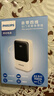 飛利浦（PHILIPS）【3C認(rèn)證可上飛機(jī)】充電寶22.5W快充20000mAh自帶4線雙向快充超大容量移動(dòng)電源適配蘋果17華為小米 曬單實(shí)拍圖