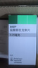 【原研進(jìn)口】森福羅 鹽酸普拉克索片 0.25mg*30片/盒 [3盒裝] 曬單實(shí)拍圖