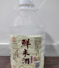 浙一家 鮮米酒2.5L 6度微醺 糯米酒甜酒米釀 湖州老字號 曬單實(shí)拍圖