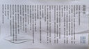藍潤醫(yī)用愈膚生物膜膏劑敷料50g屏障修復乳液術(shù)后創(chuàng)面保護敏感性肌膚 曬單實拍圖
