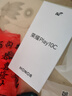 榮耀Play10C 5G AI手機 6000mAh高能電池 360°整機抗摔防水 AI 一鍵直達 6+128 幻夜黑 國家補貼 曬單實(shí)拍圖
