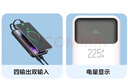 KY康友【3C認證】充電寶20000毫安自帶線(xiàn)22.5W快充可上飛機高鐵便攜移動(dòng)電源 適用蘋(píng)果華為小米 白 曬單實(shí)拍圖