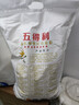 五得利 金系列八星雪花小麥粉 5kg 京東發(fā)貨自營(yíng) 中筋多用途 饅頭餅面條 曬單實(shí)拍圖
