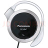松下（Panasonic）有線(xiàn)耳機 重低音耳掛式耳機 RP-HS47GK-K1防滑 跑步運動(dòng)游戲耳機 黑色 曬單實(shí)拍圖