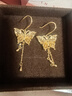金至尊（3DG Jewellery）花絲蝴蝶黃金耳飾足金耳環(huán)耳釘送女友禮物計價(jià) 金重7.92克(配珠寶禮盒） 曬單實(shí)拍圖
