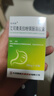 [歐意] 艾司奧美拉唑鎂腸溶膠囊20mg*30粒/瓶 曬單實(shí)拍圖