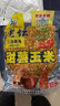 西部風(fēng)老壇甜薯玉米窩料野釣鯽鯉草青魚(yú)打窩釣魚(yú)餌料發(fā)酵底窩料 老壇甜薯玉米800g 曬單實(shí)拍圖